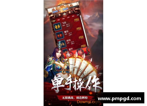 探索体育传奇：从草根到巅峰的明星人生与辉煌成就
