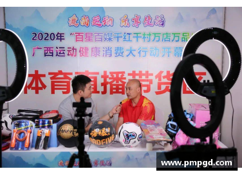 体育明星代言虚假视频惹争议：真相背后的深度调查