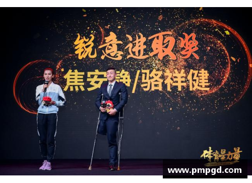 从零到英雄：体育明星的奋斗与传奇之路