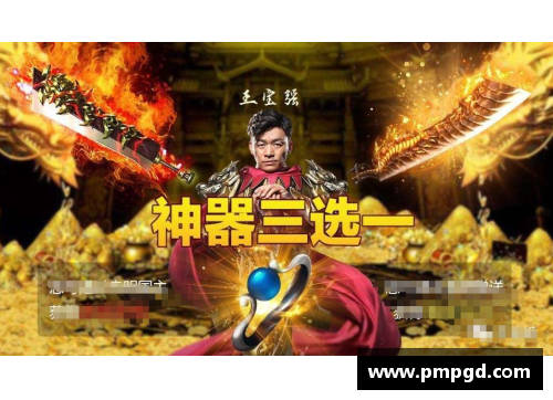 传奇体育明星的辉煌生平与成就探索